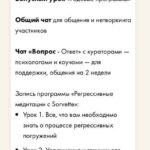 Расклад на успех. Виктория Ахмедянова sorvett  sorvette сорвет 2