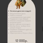 Stories Art. Сторис как искусство. Анна Уварова, Катрин Федорова 2