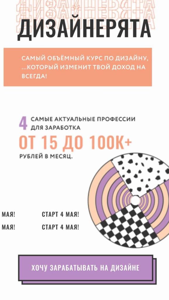 Дизайнерята. Полина Пушкарева  nioly Ниоли