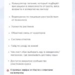 Булочный цех. Анастасия Золотая, sportnastya 2