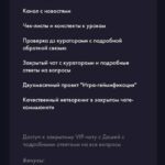 Эффект бабочки. Стань профессиональным Сторисмейкером и специалистом по визуалу в Instagram. Дарья Денисенко denissenkod 2