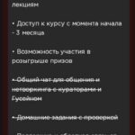 Мышление миллионера. Гусейн Гасанов 2