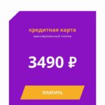Добейся здорового и тренированного тела. Катя Сафарова 2