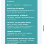 Симс в реальности. Натали Винер, Екатерина Степанищева 2