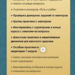Сила женщины. Будь собой. Вания Маркович 2