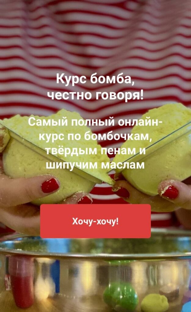 Курс бомба, честно говоря! Любовь Шенеман, vidumshiki