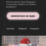 Хорарная астрология. Лиза Васина, lizаvаsinа 1