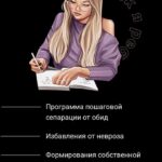 Я ребенок 2.0 Тата Феодориди 1