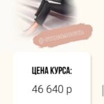Я ребенок 2.0 Тата Феодориди 2