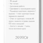 Инсталогия 2.0. Александра Митрошина 2