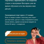 Богатый сторисмейкер. Мария Сикорская 1