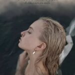 Сохрани баланс. Наталья Землянухина Туся 1