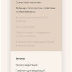Сохрани баланс. Наталья Землянухина Туся 2