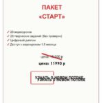 Графический дизайн – первая ступень к заработку. Свобода колледж, Лозенко Диана, di_about_love 2