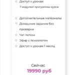 Ассистент топового блогера.  Ольга Кучерова, Анастасия Маркухова 2