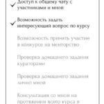 Стань собой и заработай Вероника Логинова 2