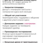 ИнстаБложенька Яна Левенцева 2