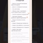 Школа Бложенек Алексис Бложенька 2