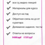 Менеджерята 2.0 Полина Пушкарева  nioly Ниоли 2