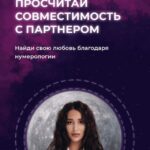 Марафон "Код любви" Кристина Егиазарова 1