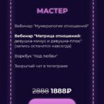 Марафон "Код любви" Кристина Егиазарова 2