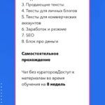 Тексты на 360. 3 поток. Ксения Лебедева 2