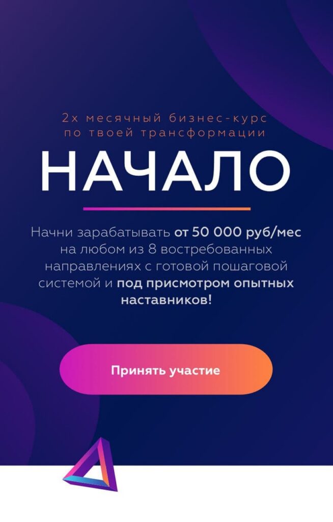 Начало. Михаил Грибов