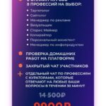 Начало. Михаил Грибов 2