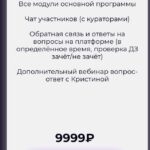 Исходный код. 2 поток. Кристина Егиазарова 2