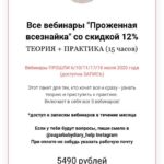 Прожженная всезнайка. SBD sugrababydiary 2