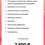 ИнстаСпец. Артем и Лиза Миллер Елизавета Миллер 2