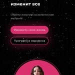 Марафон Звезда желаний. Кристина Егиазарова 1