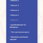 Дизайнер блогеров. Сайты. 2 поток. Кристина Дмитриева Tishbyme 2