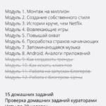 Делай Stories, делай деньги. Октябрь 2020. Тариф "За руку с куратором". dominic__ana  Доми, Доминикана, bydomi 2
