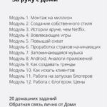 Делай Stories, делай деньги. Октябрь 2020. Тариф "За руку с Доми". dominic__ana  Доми, Доминикана, bydomi 2