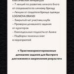 Искусство становления. fcn.gossip, Alika 2