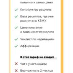 Онлайн марафон Sabstrong. Sabintag, Сабина Филина 2