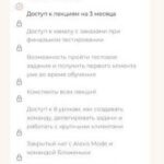 Школа Бложенек: Навизуале. Тариф Лайт. Бложенька Алексис 2