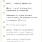 Школа Бложенек: заработок на визуале.  Бложенька Алексис, Ксюша Моррисон . Пакет «Стандарт» 2