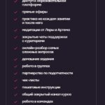 Новая жизнь. Финансовый марафон. Валерия Чекалина,  ler_chek 2
