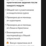 Взломать мышление. Алексей Горновой, Кристина Дайри 2