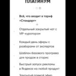 Клиенты за 7 дней. Данил Матухно 2