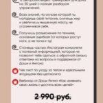 Будь в ритме с Ritmo. Базовый для зала. Даша Ритмо Ritmo 2