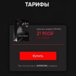 Как запустить онлайн-проект и заработать миллион. Олег Дымшаков 2