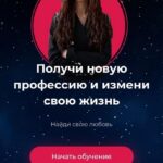 Исходный код. 3 поток. Кристина Егиазарова 1
