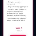 Исходный код. 3 поток. Кристина Егиазарова 2