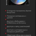Продажи 3.0. Тариф - Стандарт. Евгений Войт 2