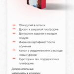 Как стать ассистентом блогера и эксперта и зарабатывать от 50 000 р. в месяц с нуля. love_is_top 2