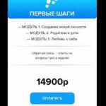 Искусство перерождения. Как стать той, кем всегда мечтала быть. Тони 2