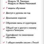 Больше чем сториз. Тариф "Зажигаю". Елизавета Фролова Лиза Фролова 2